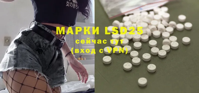 Лсд 25 экстази ecstasy  кракен рабочий сайт  Воркута 